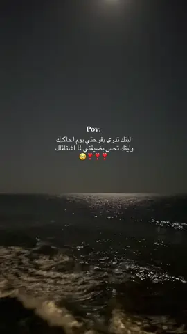 #explore #viralvideo #ابوني_ياك_باطل_ولا_حنا_مانستاهلوش #وحشني_صوتك #تسألني_الشوارع_وين_الاحباب 