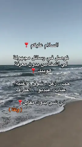 #fyp #fyyyyyyyyyyyyyyyy #مالي_خلق_احط_هاشتاقات #الشعب_الصيني_ماله_حل😂😂 #حب #طرف_ثالث #خيانة #مجهول #الشاب_عقيل 