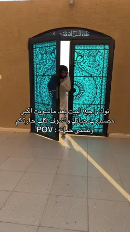 صارت معكم😂 #كوميديا #مالي_خلق_احط_هاشتاقات #الشعب_الصيني_ماله_حل😂😂 #fypシ゚vira #fffffffffffyyyyyyyyyyypppppppppppp 