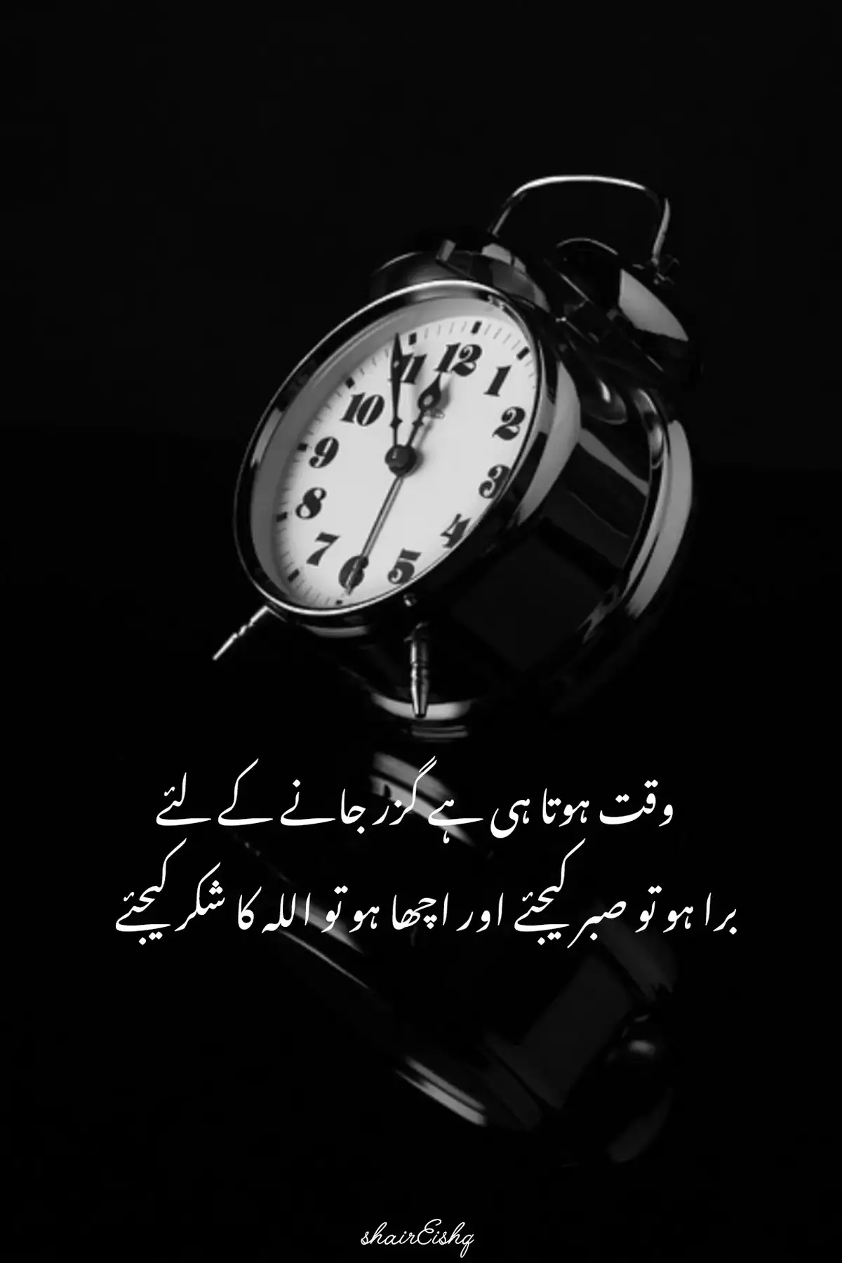 #poetrystatus #poetrylover #sadpoetry #fypシ゚viral #وقت