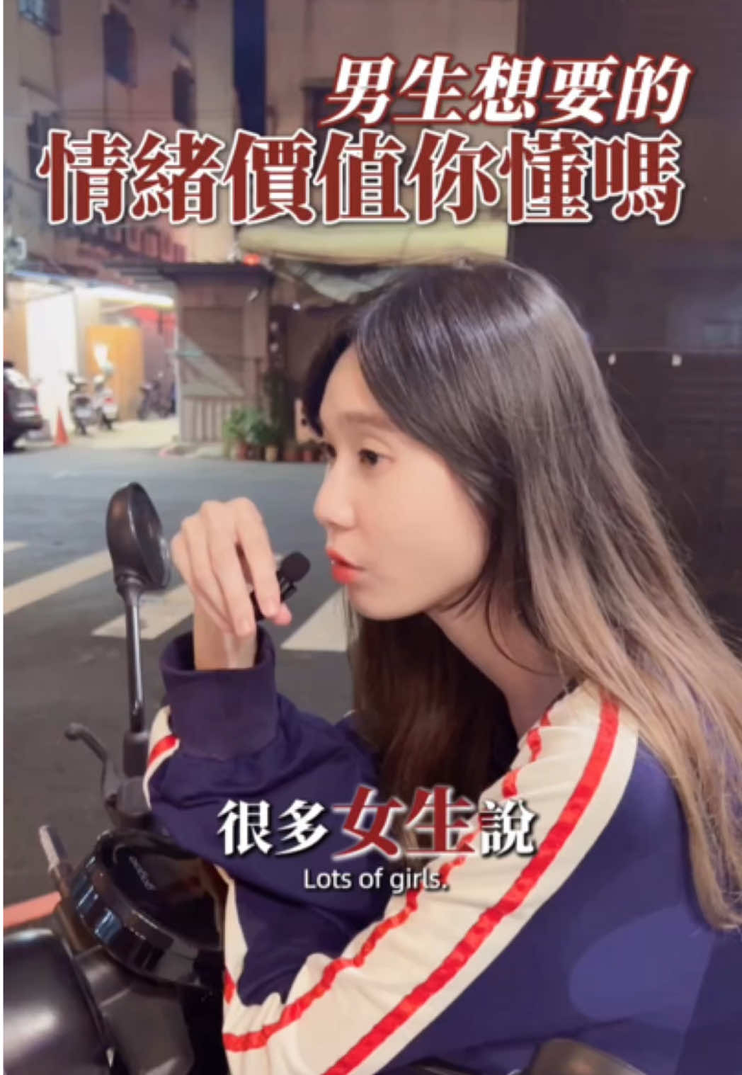 他們需要的只是一句「我在」 「我懂你」😌 #情感共鳴 #情緒價值 #情感 #男人 #現實 