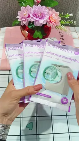 xài máy giặt thì phải vệ sinh lồng máy giặt định kì 3 tháng 1 lần thì đồ giặt ra mới thơm nha mấy chị #bottaylonggiat #taylonggiat #jasmeen💞 #oanhnguyen98 #xuhuong 