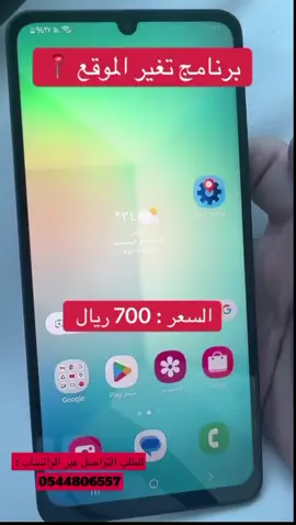 #اكسلبور #جالكسي #حضوري #معلم #برمجه 