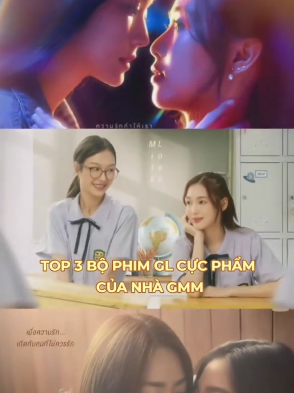 phim nào cũng mê #namtanfilm #milklove #emibonnie #gmmtv #fyp 