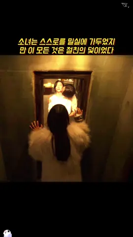 #fyp #foryou #movie  #영화추천 #영화리뷰 #영화분석 #명작영화 #한국영화 #영화스토리