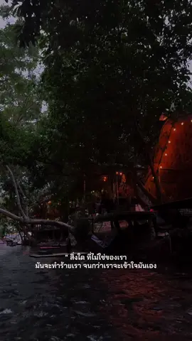 💔 #ความรู้สึก #คําคม #คิดถึง 