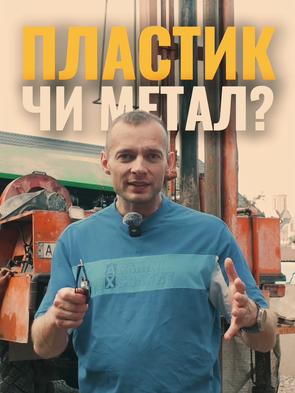 Білоцерківська Бурова Компанія (ФОП Черкас) 💧 Професійне буріння свердловин з 2010 року Ми понад 14 років виконуємо буріння свердловин у Черкаській та Київській областях. Наша команда має необхідний досвід і техніку, щоб забезпечити стабільне водопостачання для: ✔️ приватних будинків ✔️ фермерських господарств ✔️ промислових об’єктів 🌊Працюємо з урахуванням геологічних особливостей вашої місцевості та гарантуємо надійність і довговічність свердловин. 📲 Зв’язатися з нами: +380 98 878 73 83 +380 95 770 78 70 🌐 Ми у соцмережах Instagram/Facebook/TikTok: @BBK | БУРІННЯ СВЕРДЛОВИН |  #буріння #свердловини #скважини #буріннясвердловин #вода 