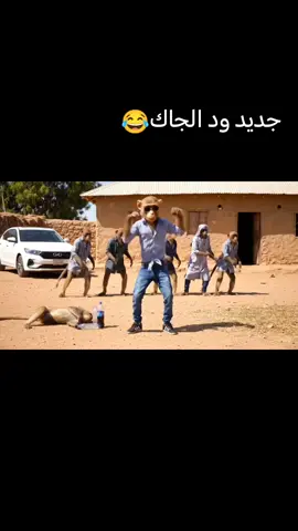 #مشاهيرالسودان_تيك_توك🇸🇩🇸🇩🔥✨ #سودانيز_تيك_توك_مشاهير_السودان🇸🇩 #وتره #creatorsearchinsights #creatorsearchinsights2025 