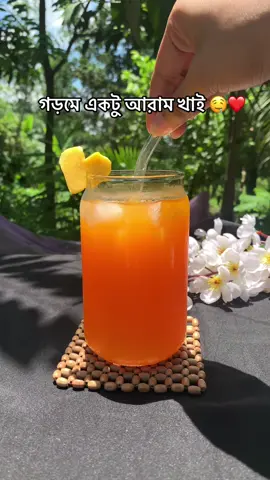 Fb page - Neelas Food Journal 🌸❤️ || #najneennaharneela #tiktokbangladesh #trending #tiktokcontentcreator #contentcreator #recipesoftiktok #juice #mangojuice @TikTok Bangladesh @TikTok Trends @TikTok @tiktok creators 