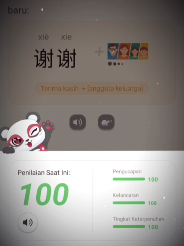 #CapCut #belajarbahasamandarin #fyp #chinesia #superchinese 