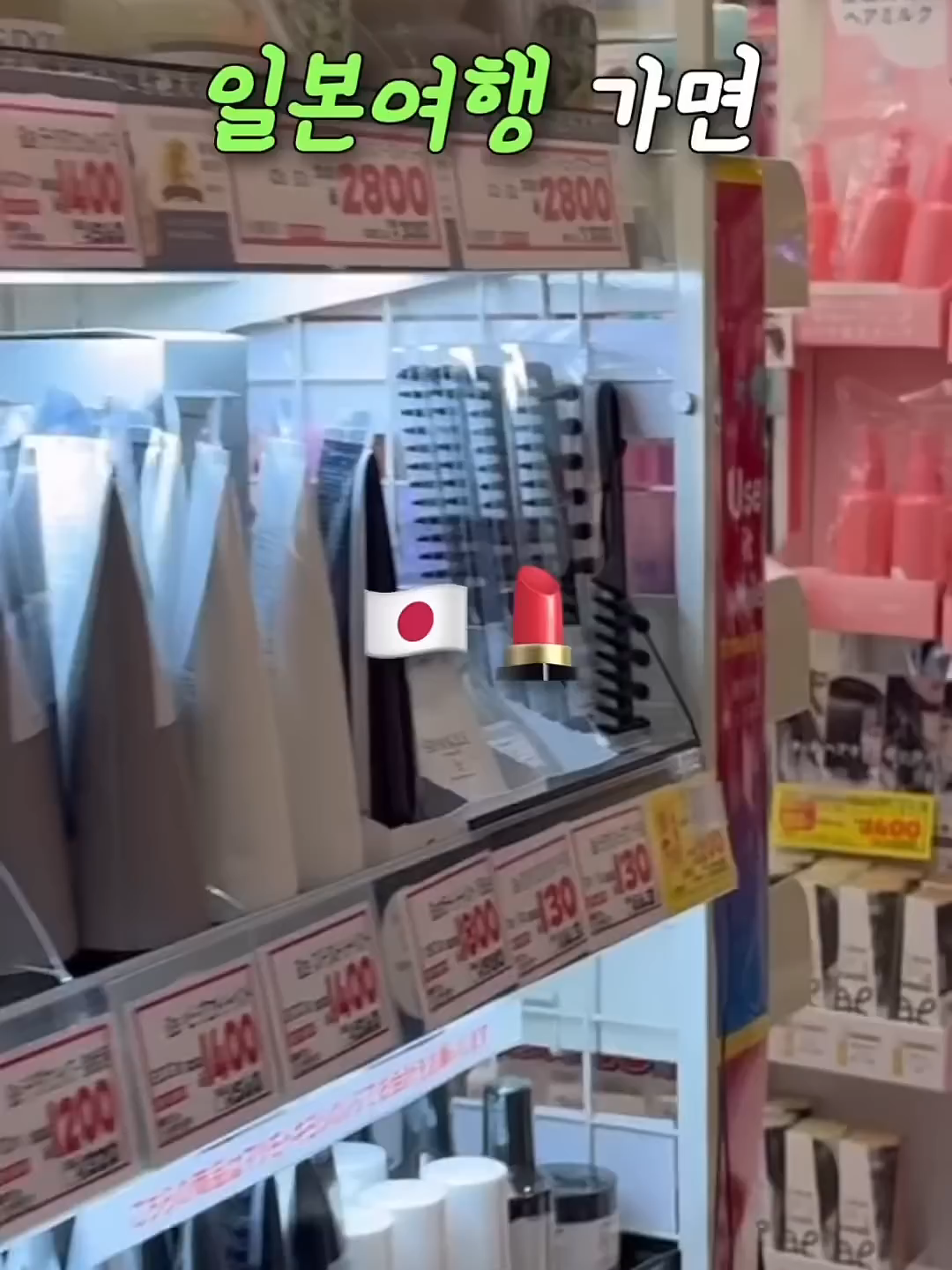 연예인들도 내돈내산 쟁이는 인생 파우더 추천!! 일본여행 필수템 #메이크업 #일본화장품 #돈키호테 #파우더