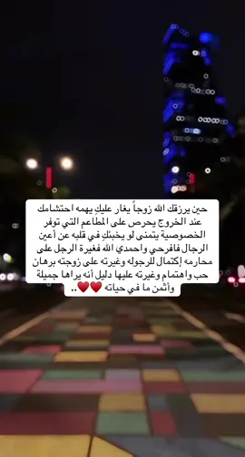 #الحمدالله_علی_کل_حال❤ #زوجي #حبيبي #اكسبلورexplore #ftypシ 