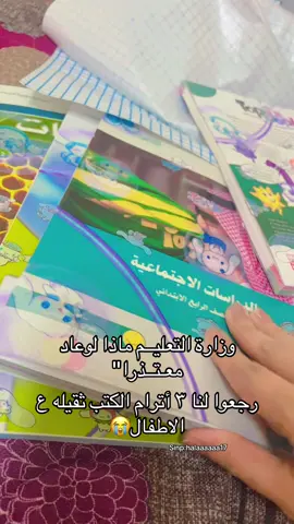 #الشعب_الصيني_ماله_حل😂😂 #fyp 