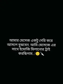 #CapCut 🙂🤌 . . . . . . . . . . . . . . . . . . . . ... #foryou #coplink #bangladesh🇧🇩 