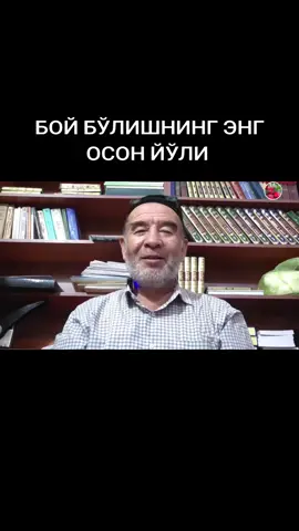 #РАМАЗОНИФОРИ #ИБРАТ #ДУО 