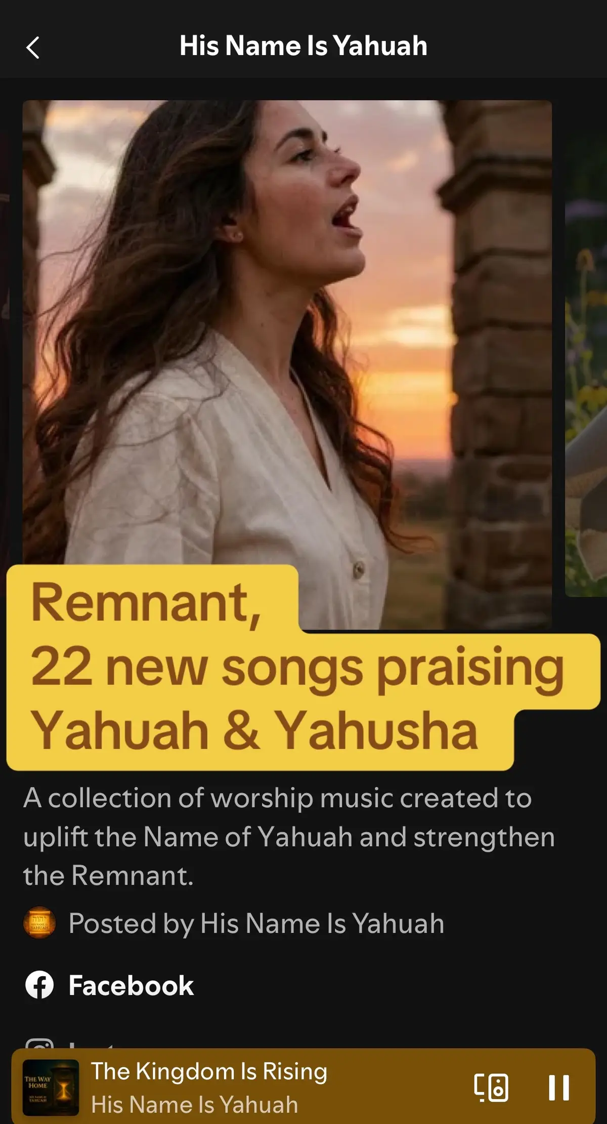 🎵 The Way Home = 22 songs for the Remnant. Songs like The Kingdom Is Rising and Sons and Daughters of Yahuah awaken hearts back to יהוה. This is the soundtrack of inspiration and restoration. #Yah #Yahuah #Yahusha #worshipsong #worshipmusic  