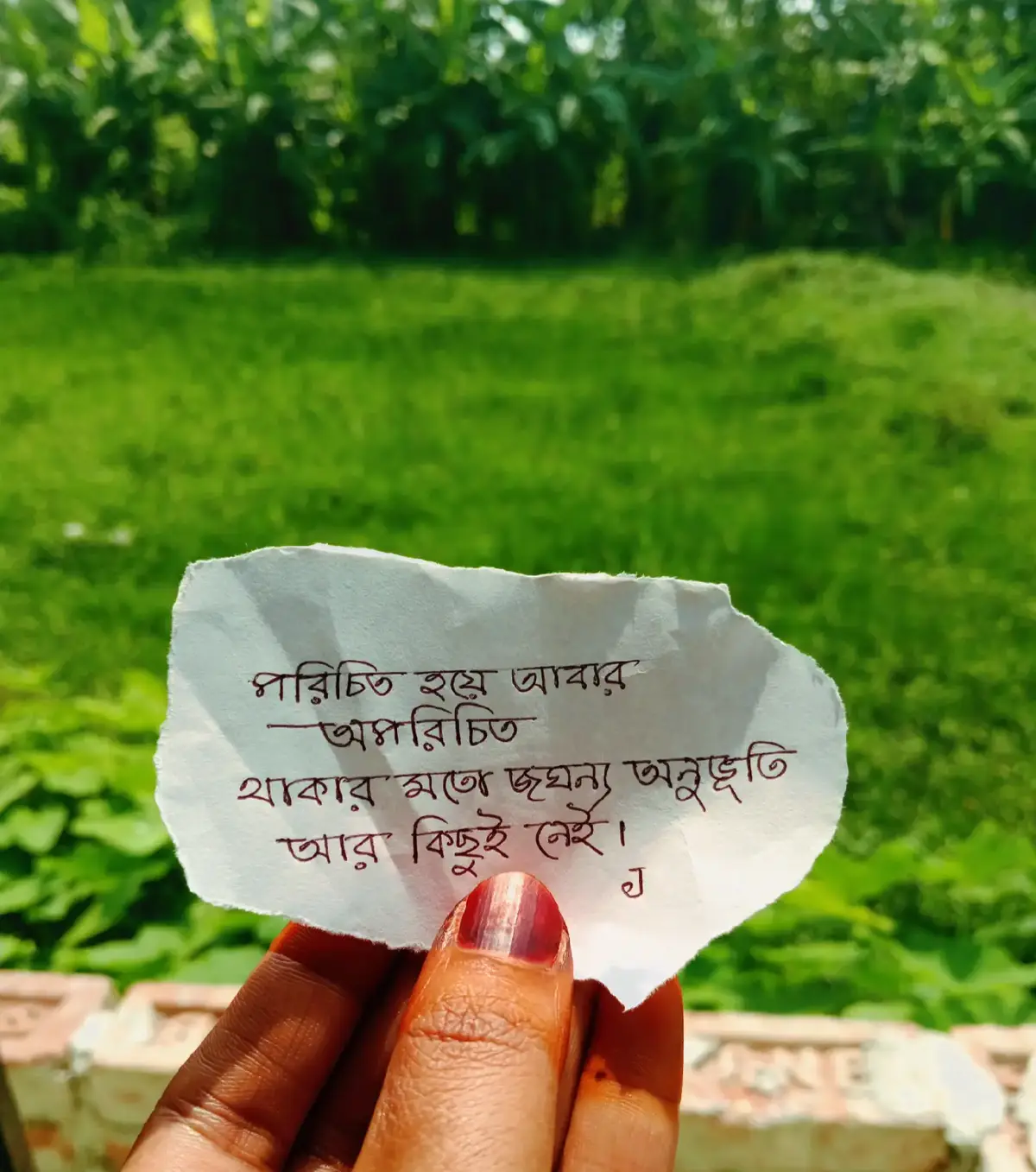 #1m #foryou #foryoupage #sad #tiktok #bdtiktokofficia #like #fypシ #handwriting 