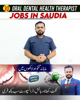 Jobs in Saudi Arabia for Oral Dental Health Therapists.  Apply online via Beuro of Immigration and Overseas Employment Website.  #saudiarabia🇸🇦 #jobs #for #foru #drnomanghaffarawan 