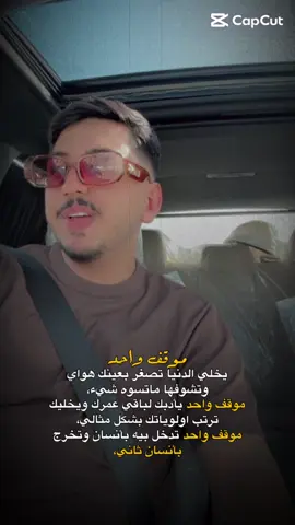 #CapCut #اكسبلورexplore #الشعب_الصيني_ماله_حل😂😂 #مالي_خلق_احط_هاشتاقات #فولو🙏🏻لايك❤️اكسبلور🙏🏻🌹💫 