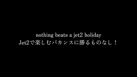 最近よく見るやつ！！練習用にどうぞ😽 #洋楽紹介#洋楽和訳#英語リスニング #nothingbeatsajet2holiday#おすすめ#fyp