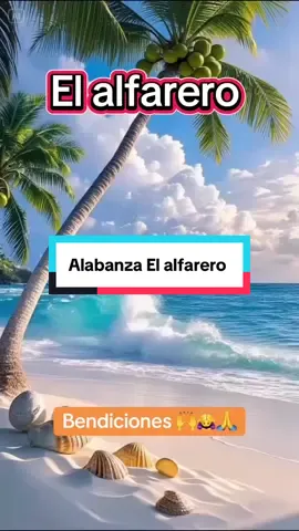 El alfarero #alabanzas_cristianas #elalfarero #musicacristianatiktok #Cristo #Jesus 