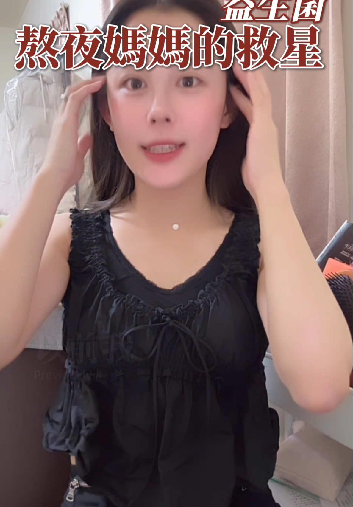 從幼兒到老都可以吃益生菌 抗病毒、抗過敏、肥胖族群、顧腸胃✅ 現在買3送1你沒聽錯！下單直接送你一盒價值$1280的益生菌