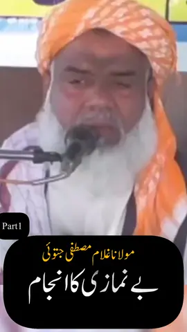 🔥 Viral Title: 