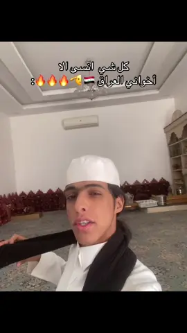 حب كبير🇮🇶😍❤️❤️❤️@𝐏𝐢𝐳𝐳𝐚 | ابو مٰـحـمـٰد🍕 2 #محظور_من_الاكسبلور😭 