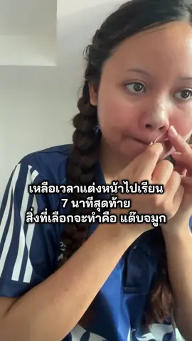 แว๊กซ์ปั้นจมูกด้วย