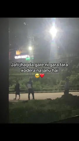 Najanu la 🥺❤️ #fyp #❤️ 