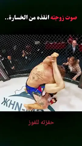 #ملاكمة #واساطيرها 