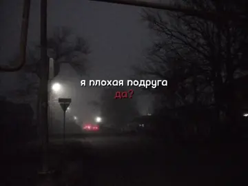 #щп #грустно #слезки 