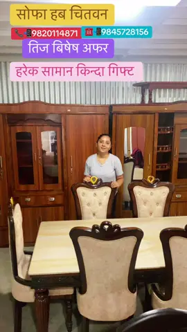 🔥🔥🔥बिशेष छुट🔥🔥🔥बिशेष छुट 🔥🔥🔥     ☎️कल गर्नुहोस : 9820114871 {चितवान } ☎️कल गर्नुहोस : 9820114870 {सामाखुसी}  Locations: https://g.co/kgs/8ynCxaa  ☎️कल गर्नुहोस : 9851152589 {गोठाटार} Locations : https://g.co/kgs/TskuB8T ☎️ कल गर्नुहोस : 9705114871 { कलकी } ☎️ कल गर्नुहोस : 9820114871 {चितवान } ☎️ कल गर्नुहोस : 9820114872 {पोखरा }  कल गर्नुहोस : 9705114870 {नेपालगन्ज} #foryou #sofa #sofas  #bedcom #sofasell           