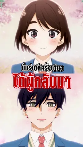 ยื่นร่มครั้งเดียวได้ผู้กลับมา | รักติดหนึบของฮานาโนอิคุง #ช็อกกะปุก #ขนมโปรโกโร่ #ช็อกโกแลต 