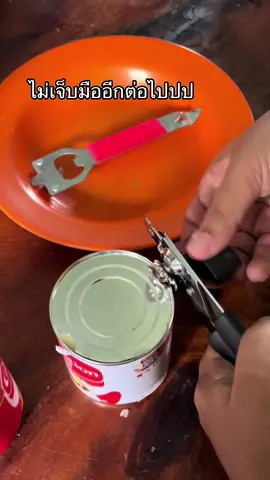 ชีวิตง่ายขึ้นเยอะะะ 👍👍 #รีวิวของดีบอกต่อ #ที่เปิดฝากระป๋อง #ที่เปิดขวด 