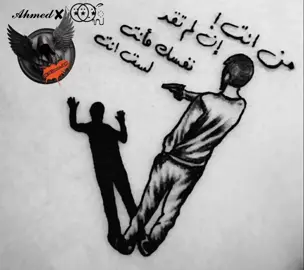 #من_انت_إن_لم_تقد_نفسك_ف_انت_لست_انت 👆🔥🫀🍺