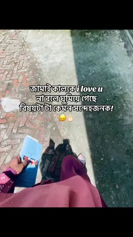 বিষয়টা সন্দেহজনক..🙂‍↕️🖐🏻#khurshidjahan10 #viraltiktok #unfrezzmyaccount #foryou #foryoupageofficiall 