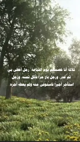 #CapCut #اللهم_صلي_على_نبينا_محمد💓🕋📿 #صلوا_على_رسول_الله #اللهم_صلي_على_نبينا_محمد 