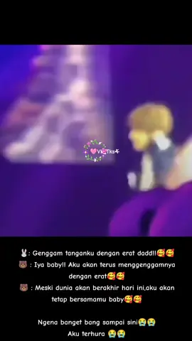 #taekook #taekook_is_real #taehyung #jungkook 