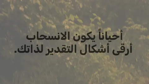 #fyppppppppppppppppppppppp #fyp #اقتباسات #quotes #quotes 