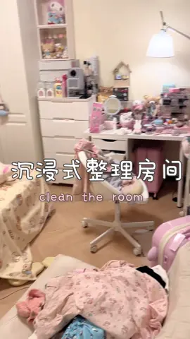 90s dọn phòng theo kiểu đắm chìm 🏠 Dọn dẹp xong phòng thấy vừa chữa lành vừa thoải mái! #xuhuong #vlogthuongngay✨ #cuocsongdocthan #dondepnhacua 