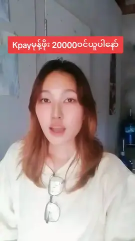 မုန့်ဖို့ဝင်ယူပါ❤️🥰#သျှဖော🌟✨ #hcproductsလက်လီလက်ကား #hcသလဲသီးမျက်နှာသစ် #fyppppppppppppppppppppppp @🙆🌻ကရင်မလေး🌻🙆 