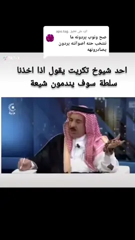 الرد على @.apo.tag 