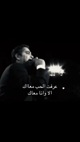 الا وانا معاك🤍🎼#music #explore #kwt #اغاني_حب #fyp 