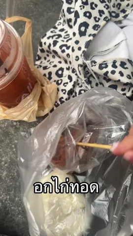 #อกไก่ทอด 