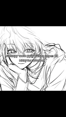 #щп #yttd #мидорикинни #юттд 