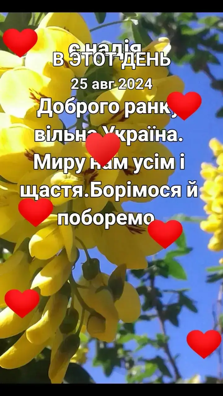 #ВэтотДень 
