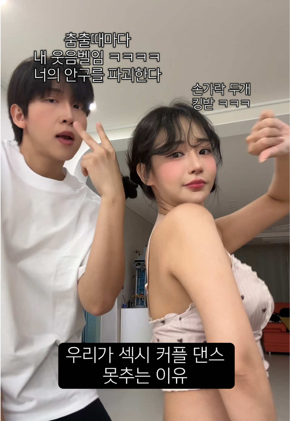 울오빠는 진심이야 #coupledance #히릿 