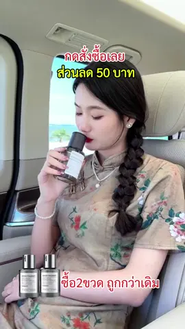 ดับกลิ่นได้ดีมาก มีหลายกลิ่นให้เลือก #น้ำหอม #น้ำหอมรถยนต์ #น้ำหอมรถยนต์พระพายอาโรม่าร์ #น้ำหอมรถยนต์หอมนาน