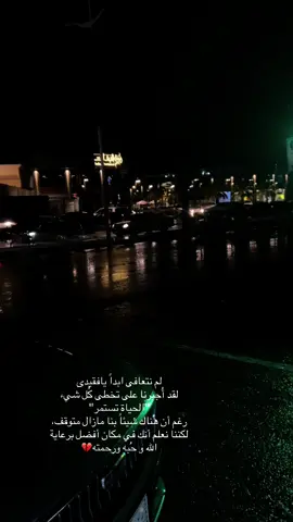 لن أتخطى فاجعه رحيلك يااخى 💔💔💔